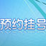 大鸡巴外网视频